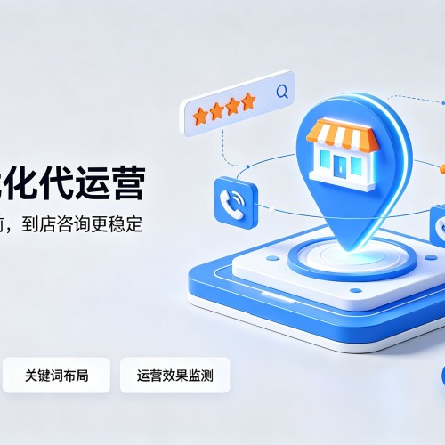 三台GEO优化